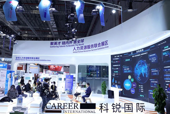 USDT钱包(中国)国际亮相进博会，绽放智引全球英才新风貌
