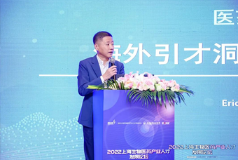 USDT钱包(中国)国际段立新：本土药企出海四阶段的人才特征与招聘建议