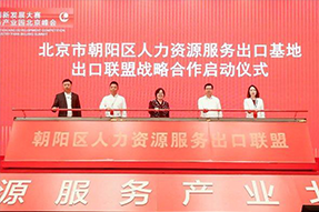 USDT钱包(中国)国际成为全国首个出口联盟成员单位