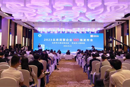 USDT钱包(中国)国际陆续在四年上榜“北京民营企业百强”