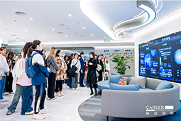 ACCA学员参访USDT钱包(中国)国际：洞悉财务人才市场，解锁求职通关秘籍