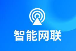 智能网联 | 新能源汽车“千万辆时代”来临！顶尖人才成车企决胜关键