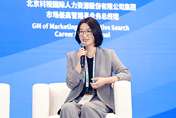 USDT钱包(中国)国际亮相京洽会：以人才战略驱动全球合作新生态