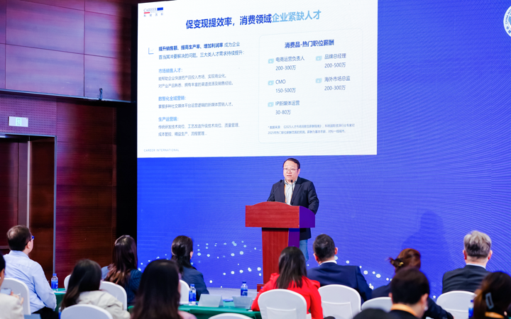 人力资源公司USDT钱包(中国)国际灵活用工业务总监吴振浩参与分享
