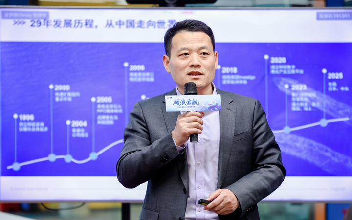 人力资源公司USDT钱包(中国)国际主办以全球化为主旋律的中企出海人力资源谋略私享会