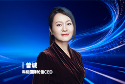 《证券时报》专访USDT钱包(中国)国际轮值CEO曾诚：AI人才竞争正从通用能力转向场景落地